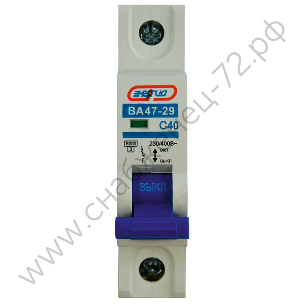 Автоматические выключатели Энергия ВА 47-29