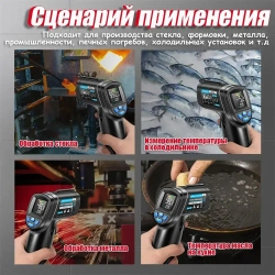 Инфракрасный пирометр ANENG TH104 (бесконтактный термометр / лазерный измеритель температуры)