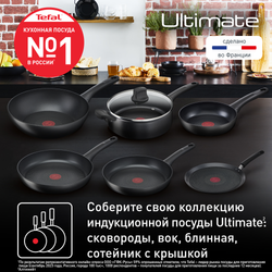 Сковорода Tefal Ultimate 28 см G2680672