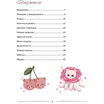 Скетчбук с пошаговыми уроками А4, 32 л., "Kawaii. Рисуем маркерами" , Контэнт-Канц, скрепка, мел.картон, выб-лак, розовый