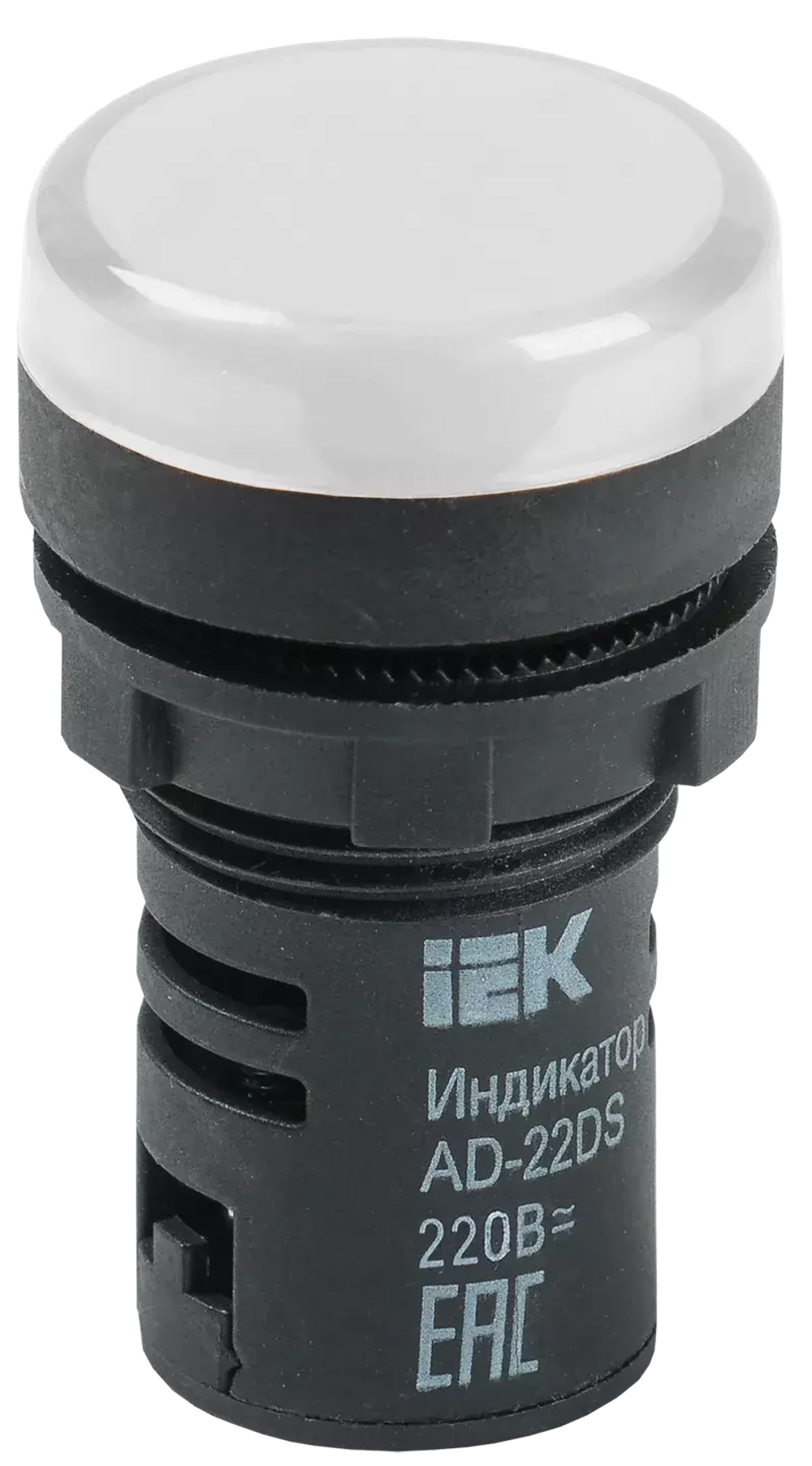 Лампа сигнальная LED AD 22-22DS 230В белый ИЭК