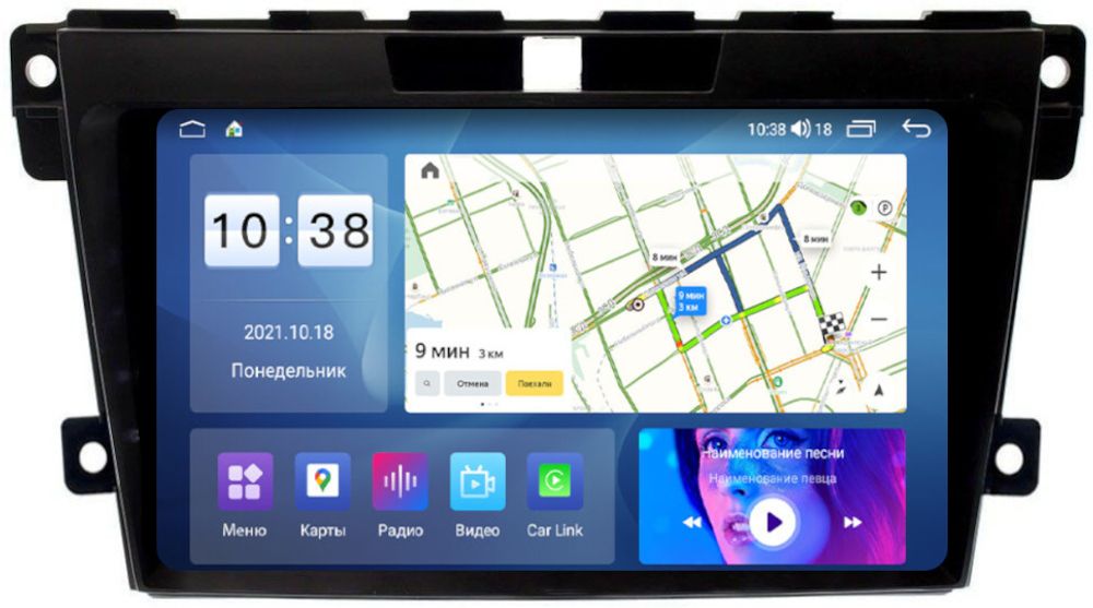 Магнитола для Mazda CX-7 2006-2012 - Parafar PF097UHD на Android 13, QLED, ТОП процессор, 8Гб+128Гб, CarPlay, 4G SIM-слот