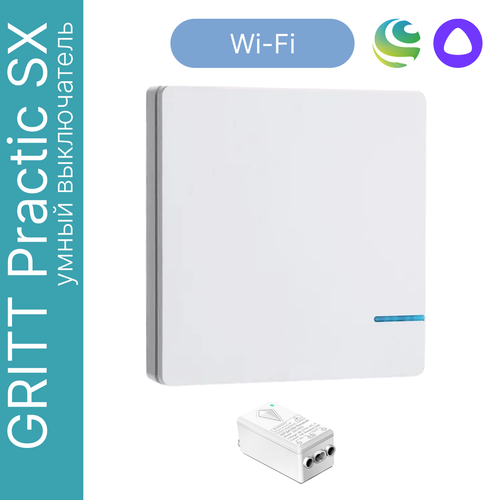 Умный выключатель GRITT Practic SX 1кл. белый комплект: 1 выкл. IP67, 1 радиореле 1000Вт 433 + WiFi с управлением со смартфона, A181101XWWF