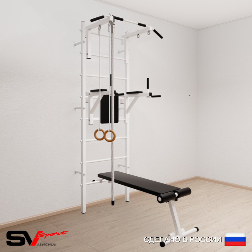 Шведская стенка Sv Sport 584 (Турник стандарт/Брусья/Скамья/Канат/Кольца)