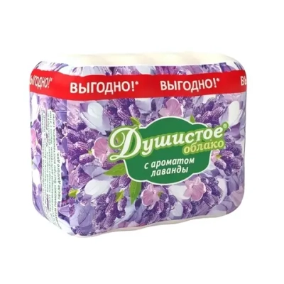 Мыло туалетное НМЖК Душистое облако Лаванда 4х70г