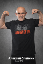 Футболка спортивная хлопковая мужская черная LEGENDA Дружина красная