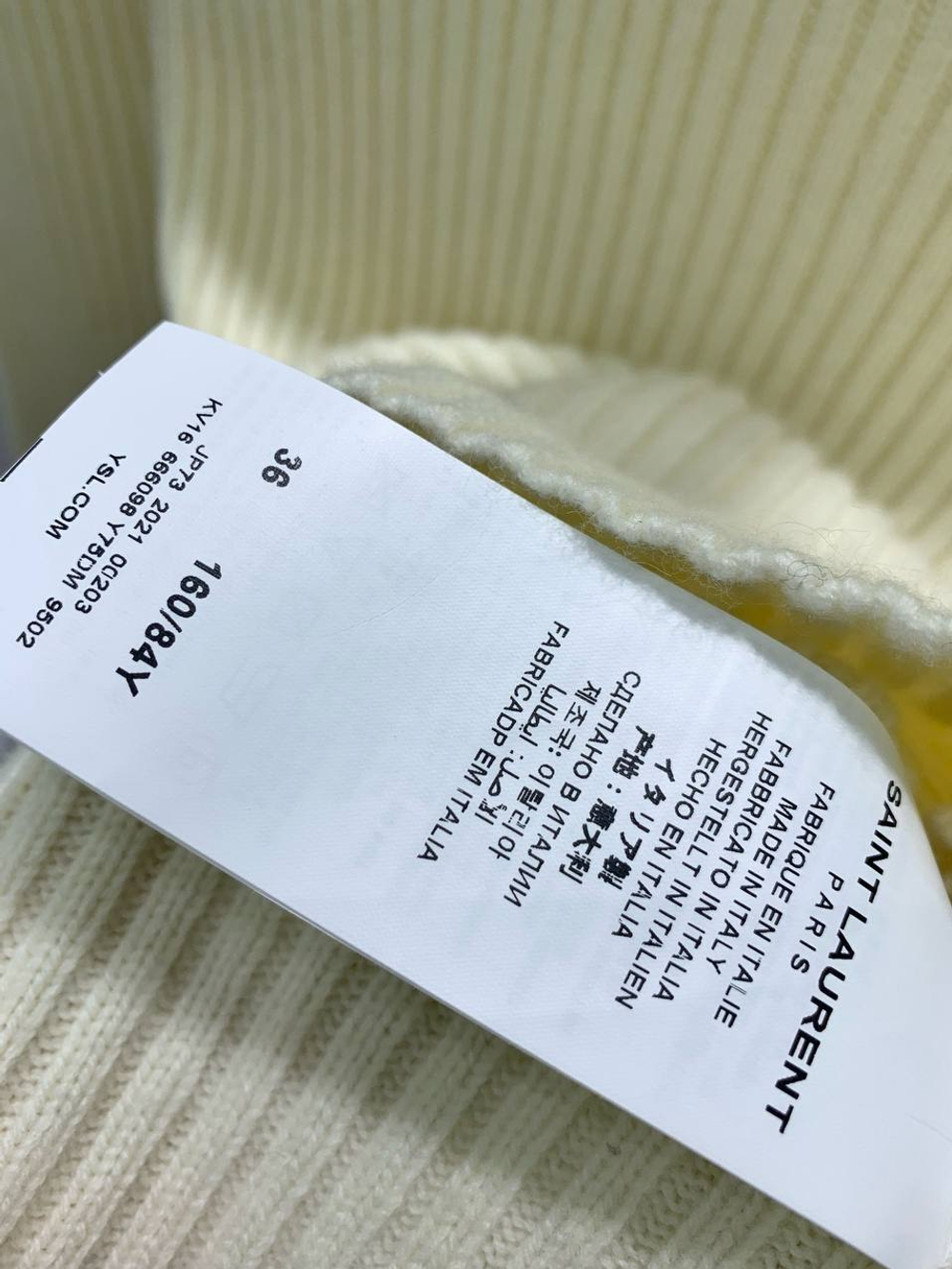 Водолазка Yves Saint Laurent