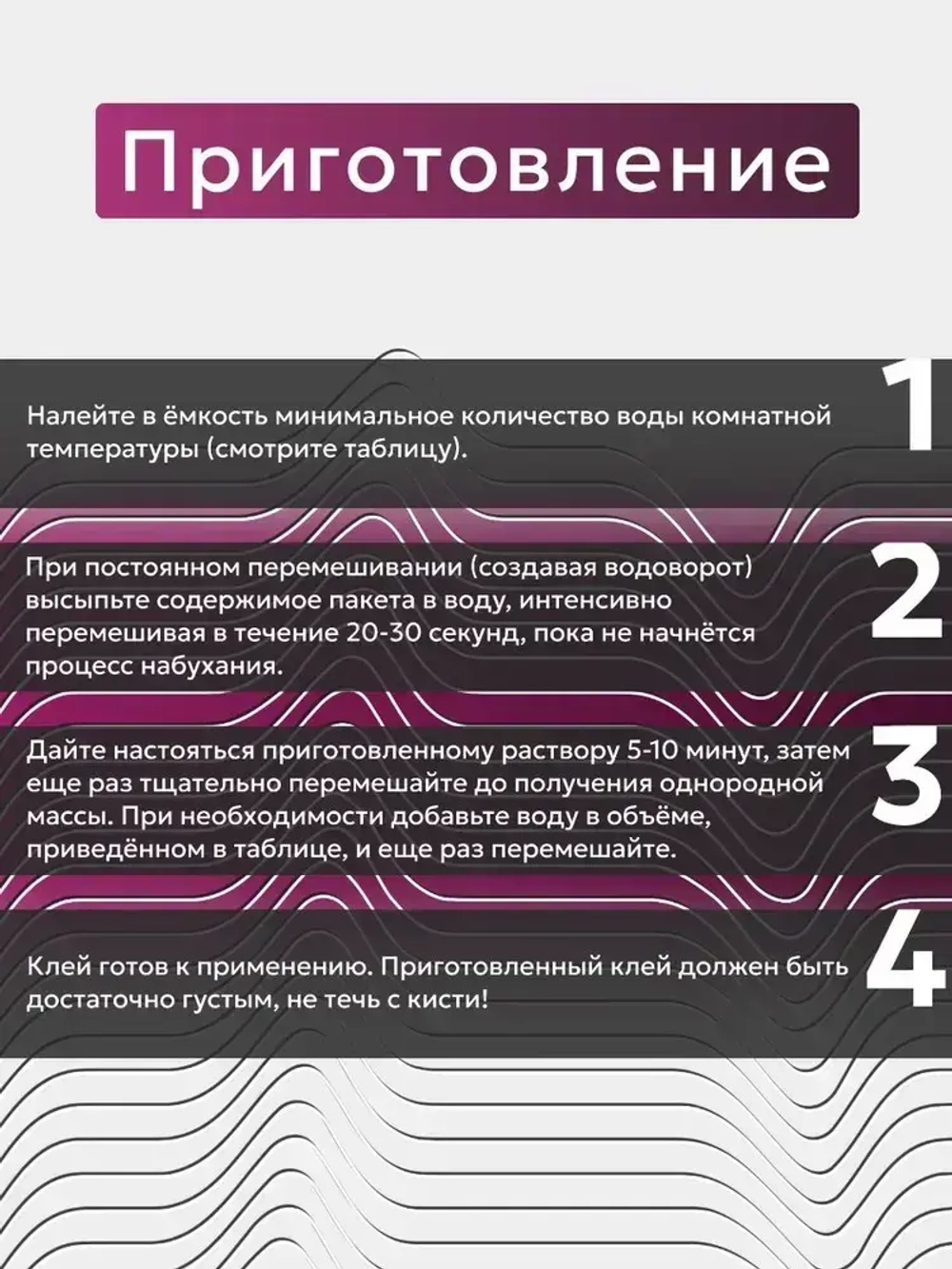 Клей для флизелиновых обоев LUXOL флизелин (Flizelin) Standart 200 г (пакет)