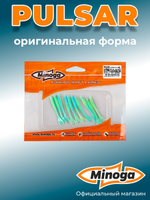 Силиконовая приманка PULSAR 2,0"(10шт) 50мм, цвет 103