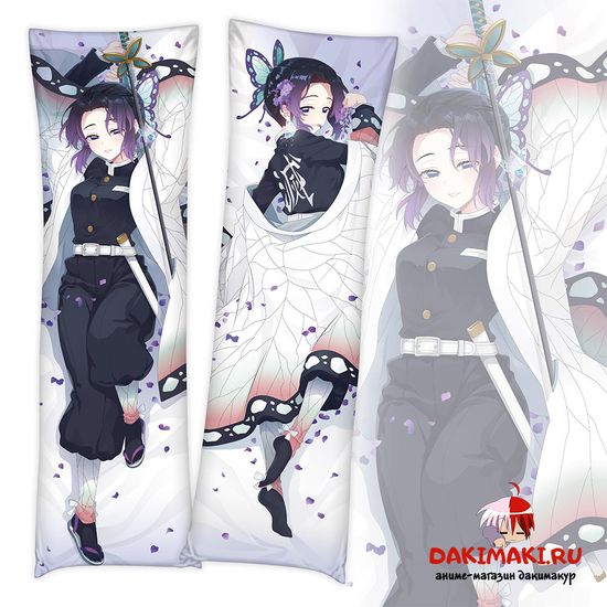 Дакимакура Шинобу Кочо арт. 0436