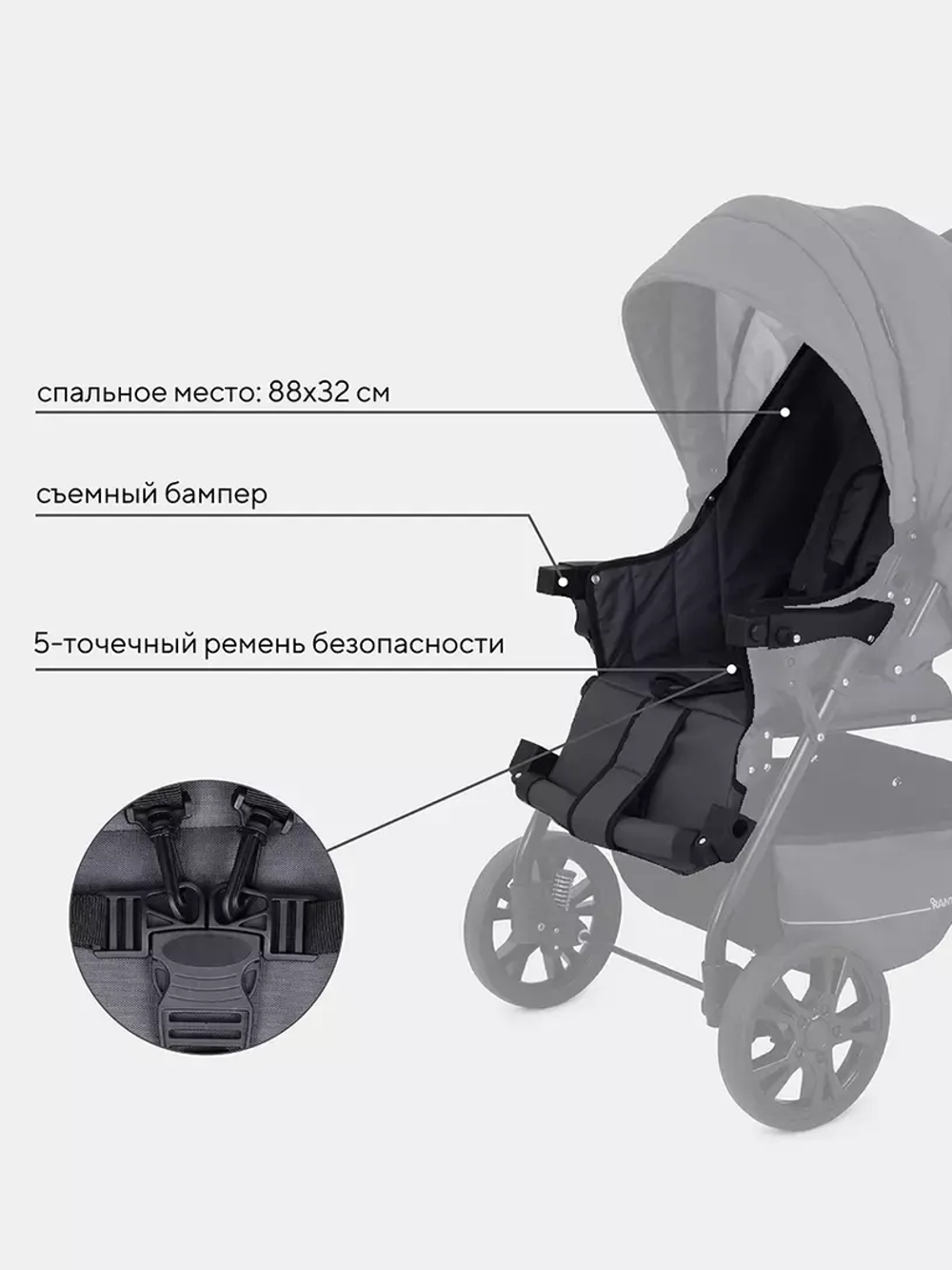Коляска детская RANT basic "RIVA"