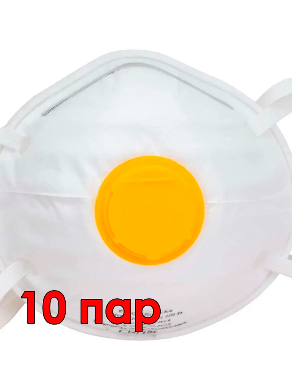 Полумаска GuttaAir K FFP3 NR D PFK-0003