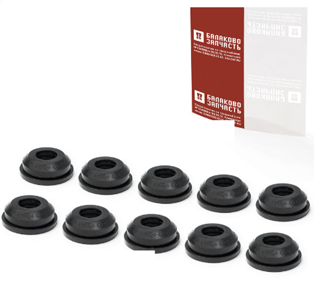 Втулка клапана обратного усилителя вакуумного 2108 (уп.10шт) 14556