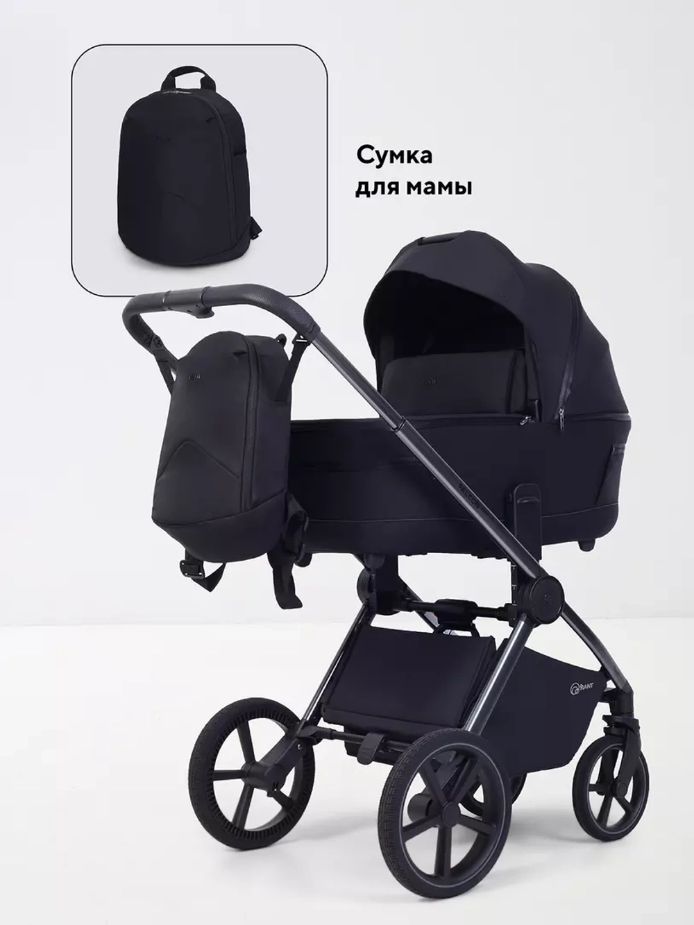 Коляска 2 в 1 Rant Falcon Soft Therm