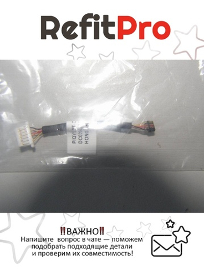 Кабель внутренний НБ Y580 Lenovo (90200855), оригинал