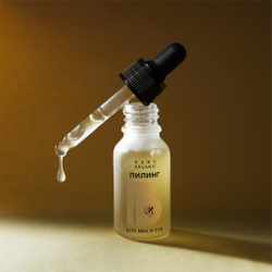 Пилинг Nano Organic для век и губ, 15 мл