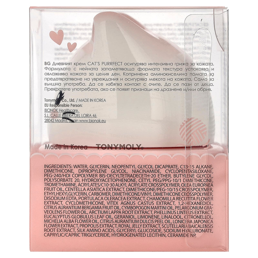 TonyMoly, Cat's Purrfect, дневной крем`` 50 г
