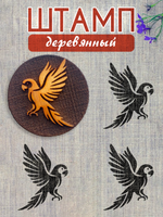 Деревянный штамп 289