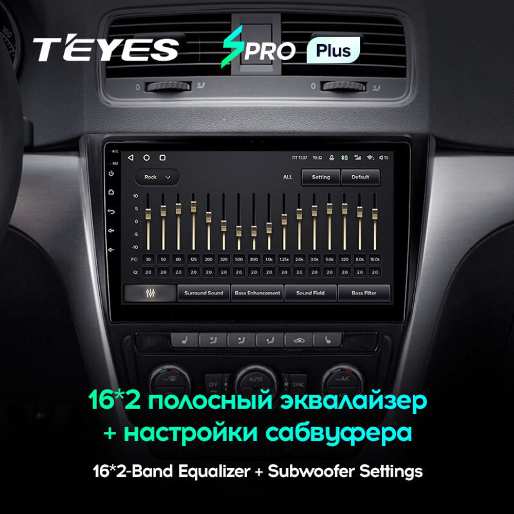 Teyes SPRO Plus 10.2" для Skoda Yeti 2009-2014
