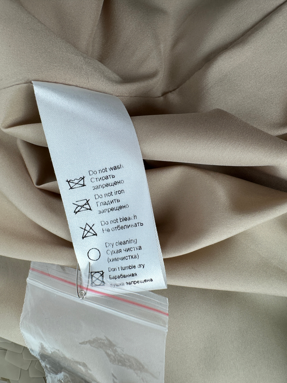 Накидка 12 storeez