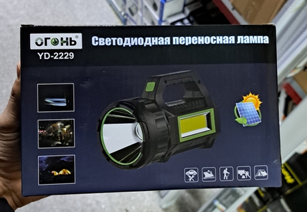 Фонарик ручной 2229
