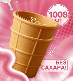 700 (51)