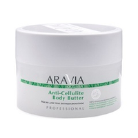 Масло для тела антицеллюлитное Aravia Organic Anti-Cellulite Body Butter 150мл