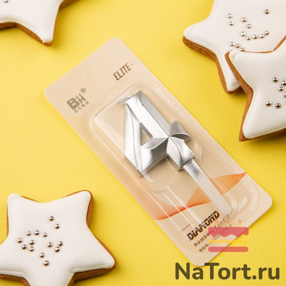 Свечи для торта, цифра 4 (серебро, 5 см)