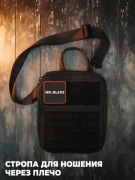Сумка-органайзер для ножей Mr. Blade Mini