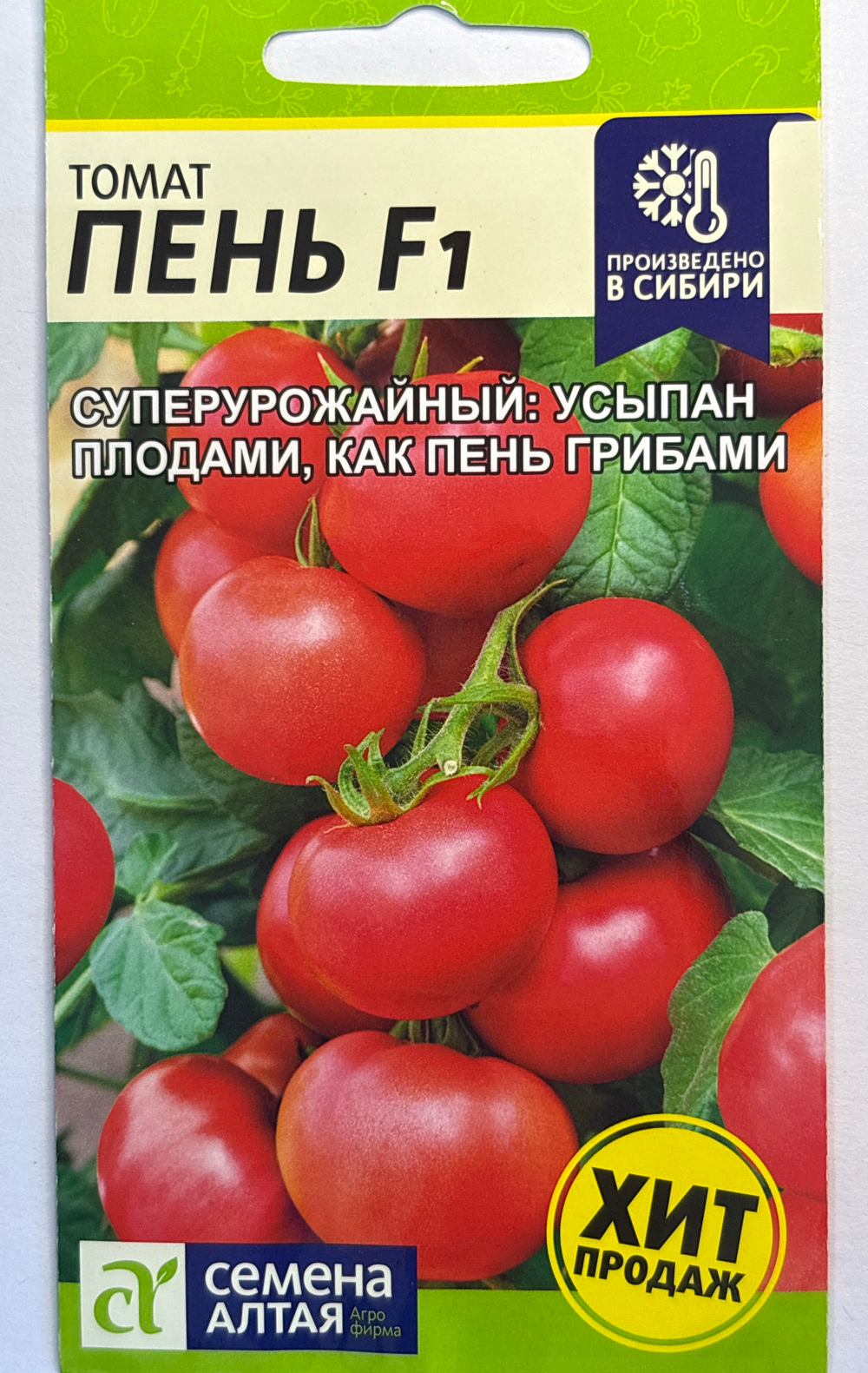 Томат Пень F1 5 шт СМТ-37