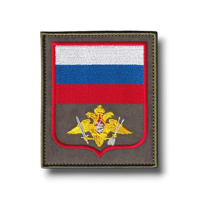 Нашивка ( Шеврон ) На Рукав РВСН Приказ №769 Оливковая