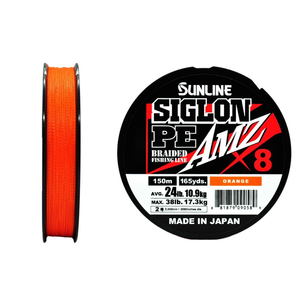 Шнур плетеный SUNLINE SIGLON PEx4 AMZ 150M(OR) #0.3/4LB