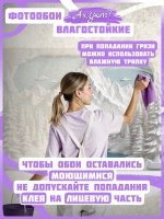 3D Фотообои Барельеф Горы и лес у озера