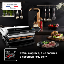 Умный электрогриль Tefal Optigrill Elite XL GC760D30, 16 автопрограмм