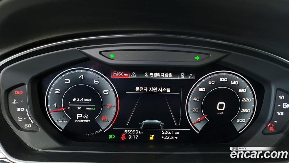 Audi A8 (D5) 55 TFSI Quattro LWB (12.2019)