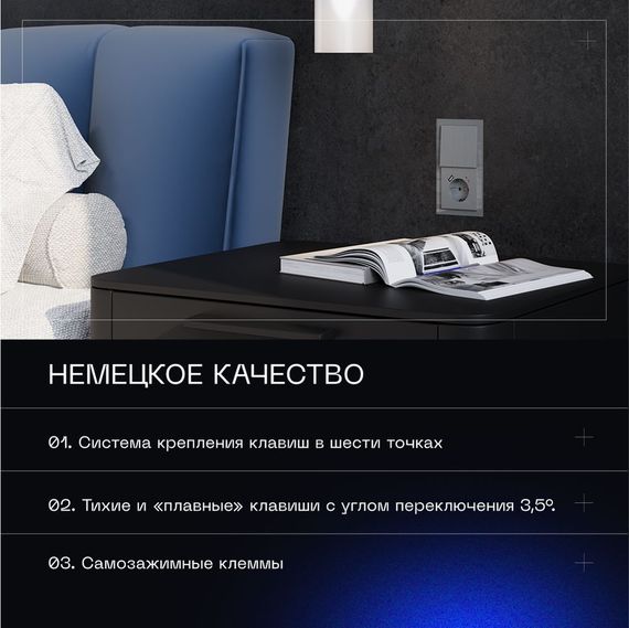 Выключатель встраиваемый Voltum S70 трехклавишный 10А, (сталь) VLS030105