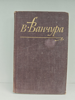 Пекарь Ян Маргоул. Маркета Лазарова. Конец старых времен