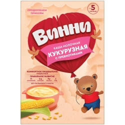 Каша Винни молочная Кукурузная 200г с 5 месяцев