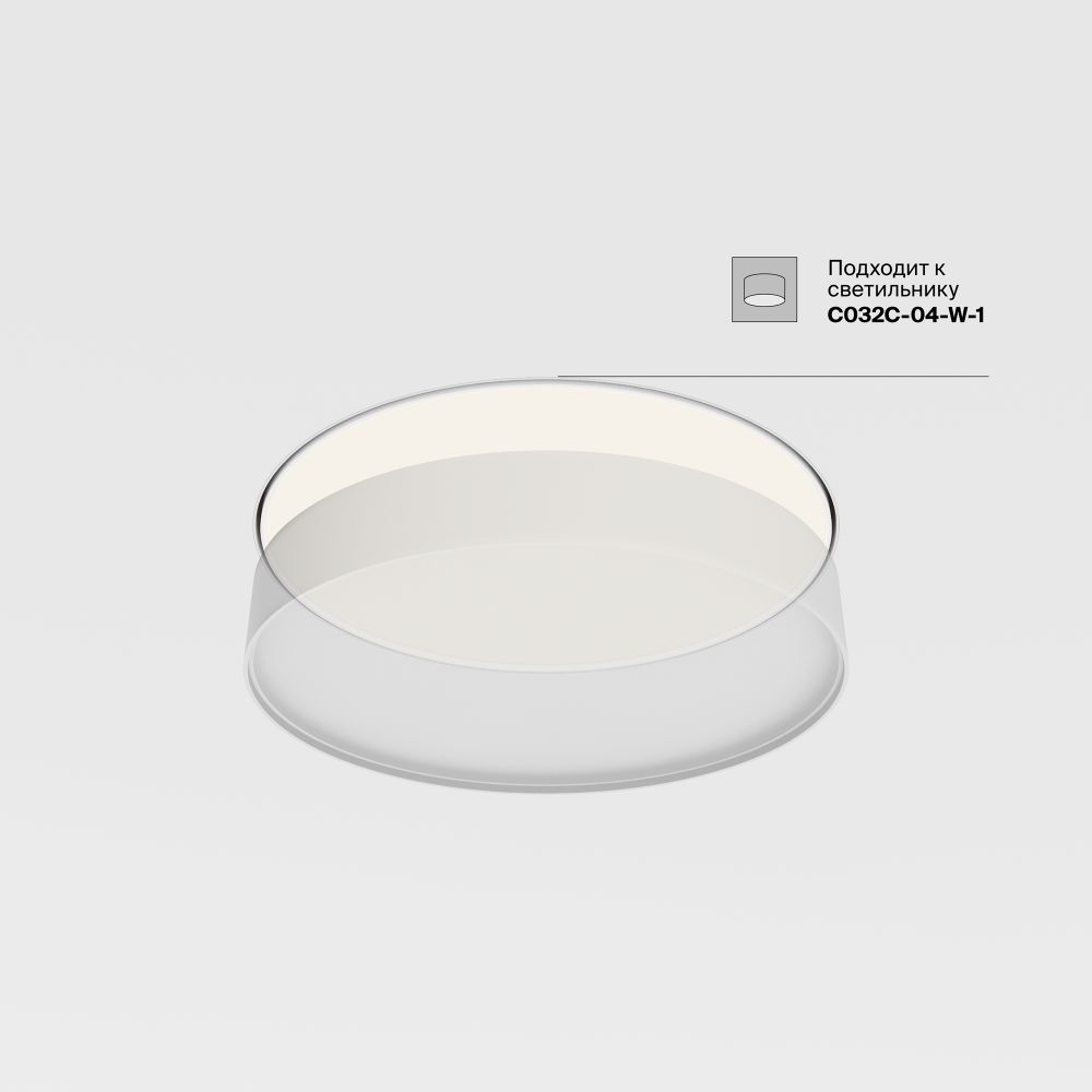 Основание для безрамочной установки светильника Zon в ГКЛ Maytoni Downlight DLA032-TRS45-W