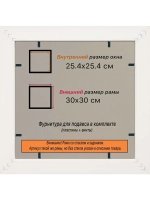 Рамка 25x25 для постера и фотографий