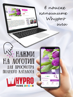 Фото картина на стекле , на стену , в подарок "Хиты цветы" 28х40 см. Декор для дома, подарок