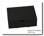 Коробка код 0151 размер 9х7х3 см черный картон