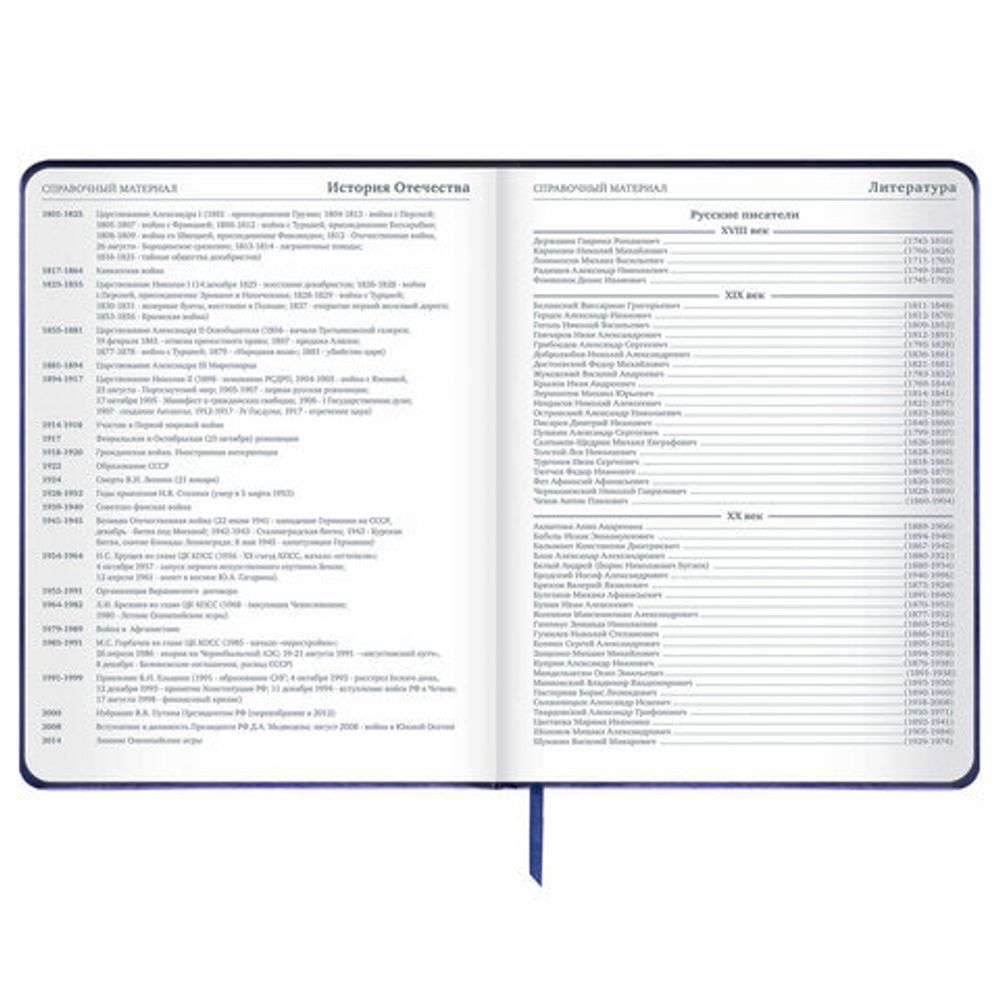 Дневник 1-11 класс 48 л., кожзам (твердая с поролоном), печать, наклейки, ЮНЛАНДИЯ, "Space War", 106185