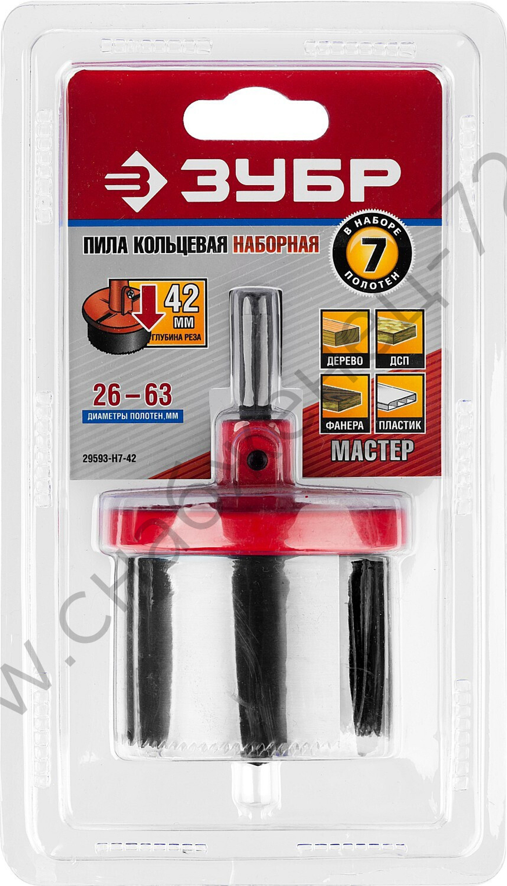 ЗУБР 7шт(26-63/42мм), кольцевая пила по дереву, сегментная, наборная, 7 полотен: 26-32-38-45-50-56-63х42 мм