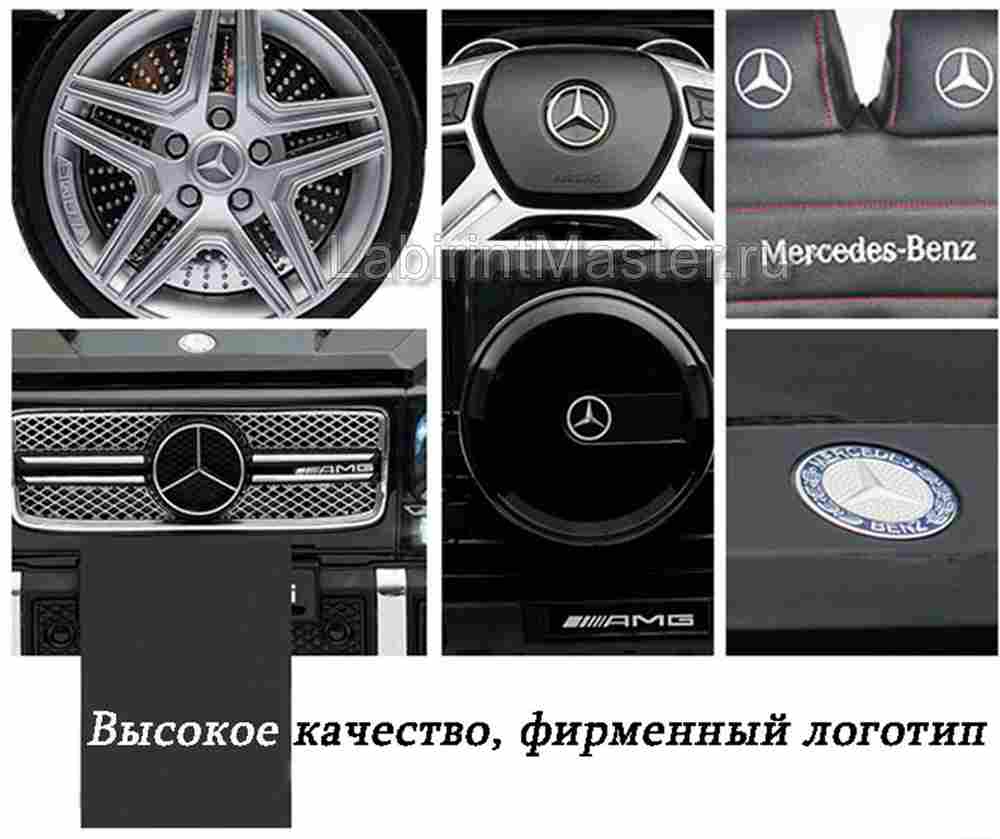 Детский электромобиль "Mercedes-Benz AMG-G 65" чёрный 131*71*65 м