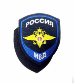 Шеврон вышитый Юстиция МВД (общий) на липучке