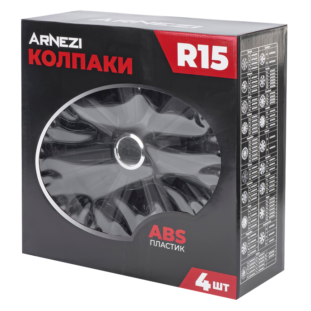 Колпаки R15 Sirrah 4шт (черно-матовые) ABS-пластик ARNEZI A0702004