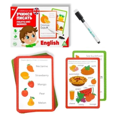 Развивающий набор пиши-стирай «Учимся писать. Fruits and berries», 15 карт + маркер