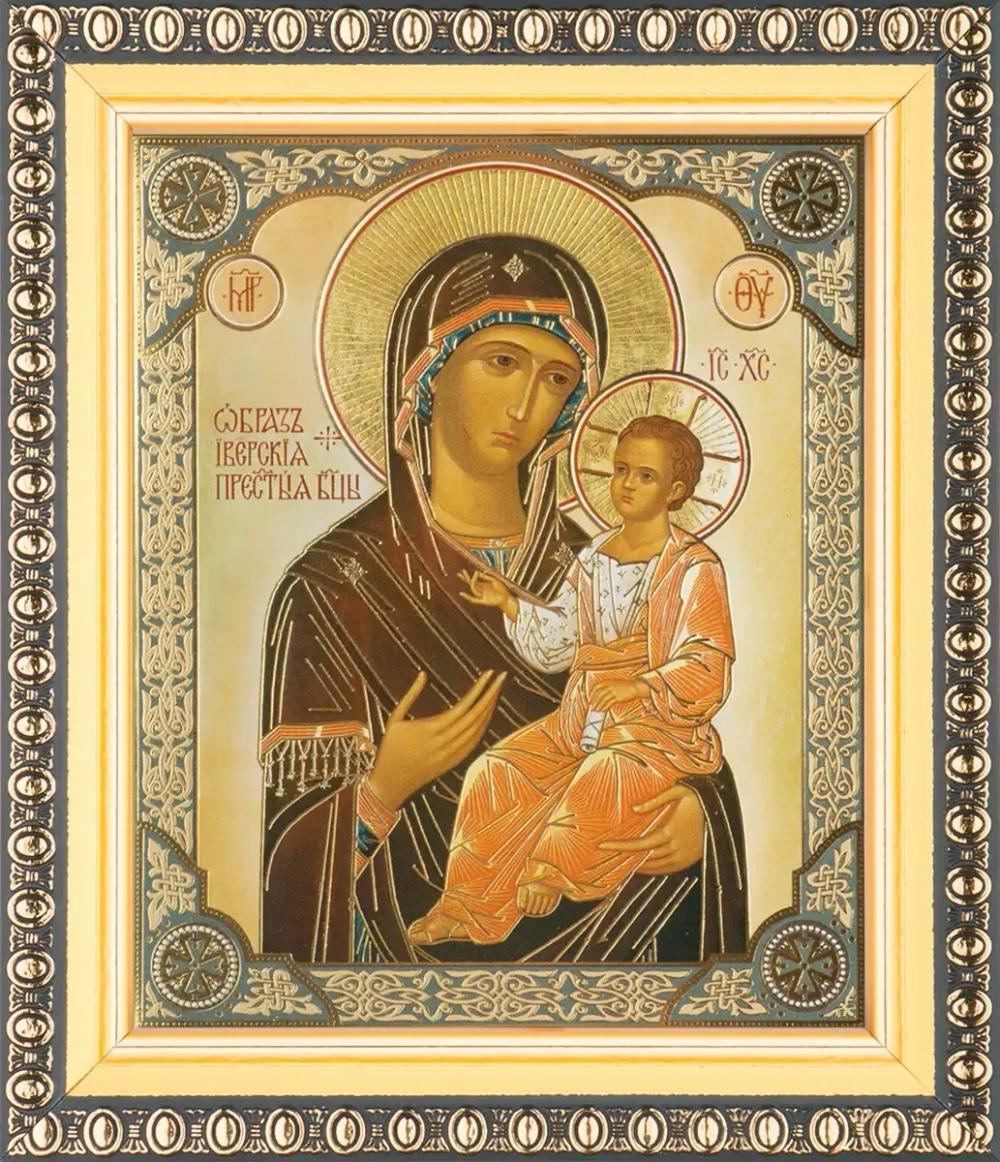 Икона БМ "Иверская" 10х12 в раме 13х15