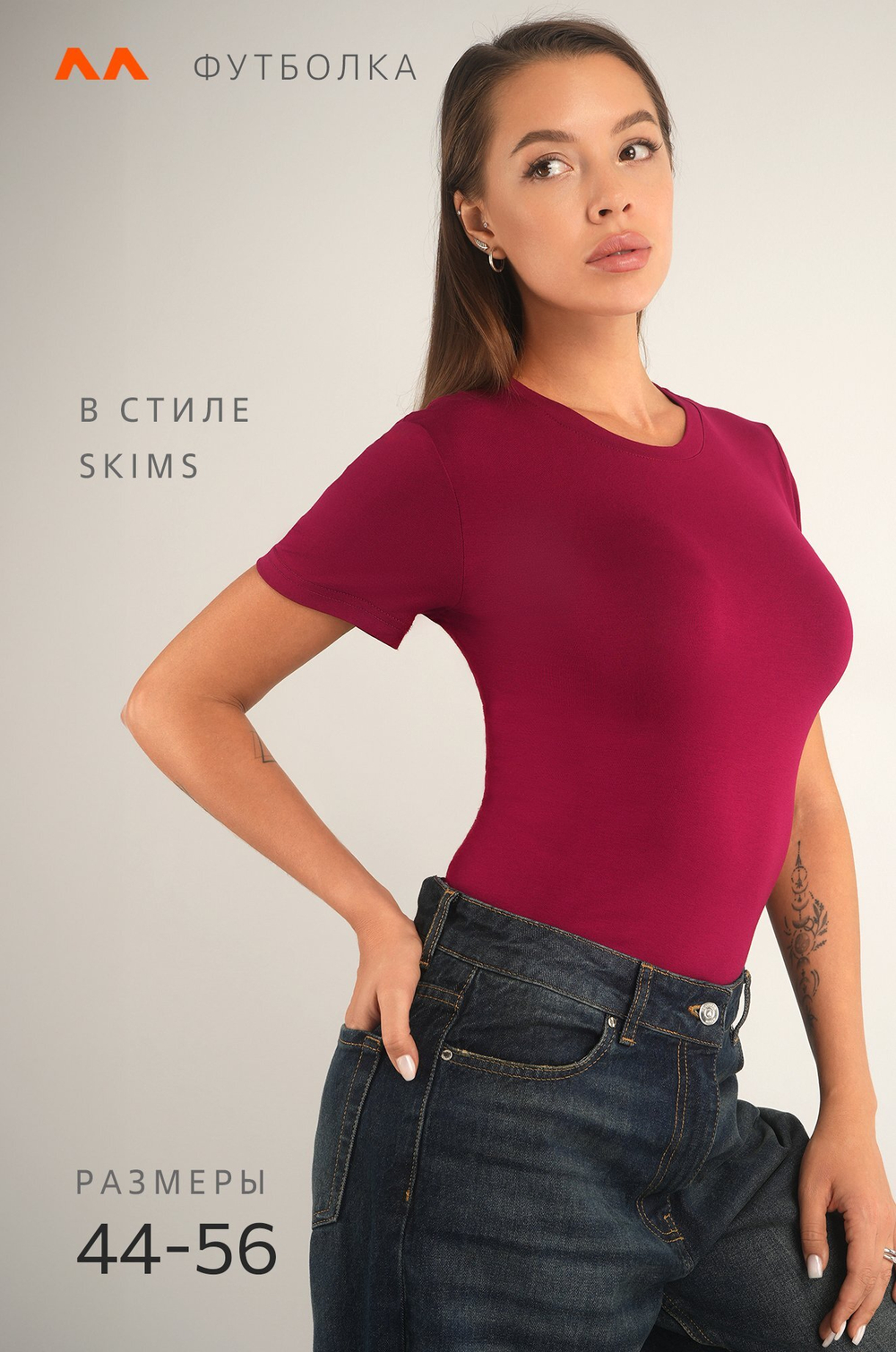 Женская футболка из вискозы Happyfox